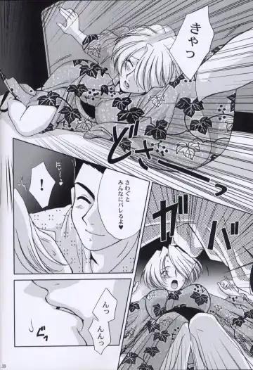 [Momoya Show-neko] EXTASY 2 Fhentai - Page 19