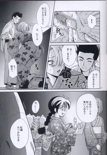 [Momoya Show-neko] EXTASY 2 Fhentai - Page 26