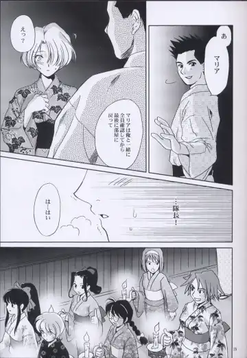 [Momoya Show-neko] EXTASY 2 Fhentai - Page 28