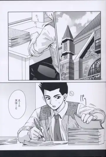 [Momoya Show-neko] EXTASY 2 Fhentai - Page 4