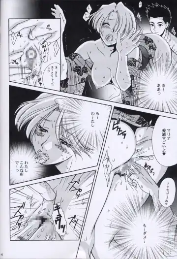 [Momoya Show-neko] EXTASY 2 Fhentai - Page 45