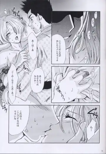 [Momoya Show-neko] EXTASY 2 Fhentai - Page 50