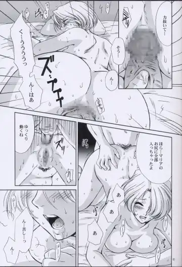 [Momoya Show-neko] EXTASY 2 Fhentai - Page 60