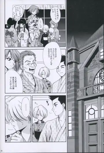 [Momoya Show-neko] EXTASY 2 Fhentai - Page 67