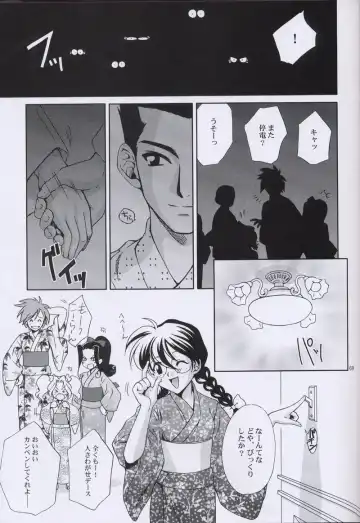 [Momoya Show-neko] EXTASY 2 Fhentai - Page 68