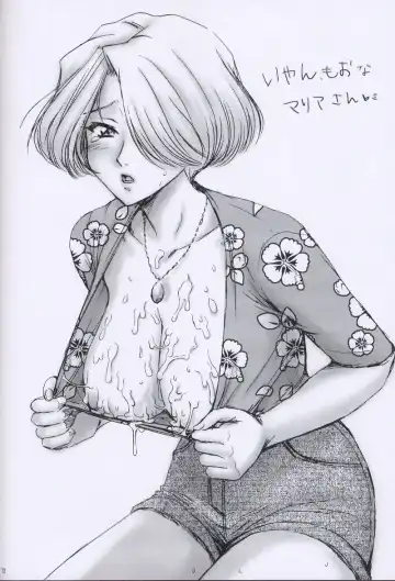 [Momoya Show-neko] EXTASY 2 Fhentai - Page 71