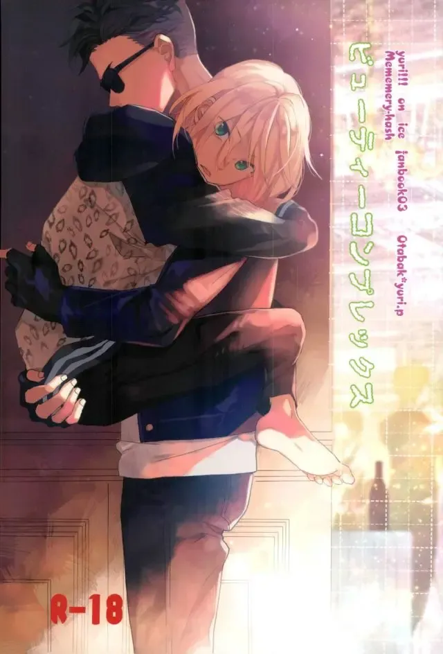 [Hash] Beauty Complex Fhentai - Page 1