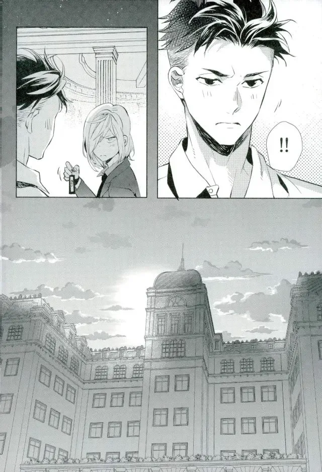 [Hash] Beauty Complex Fhentai - Page 13