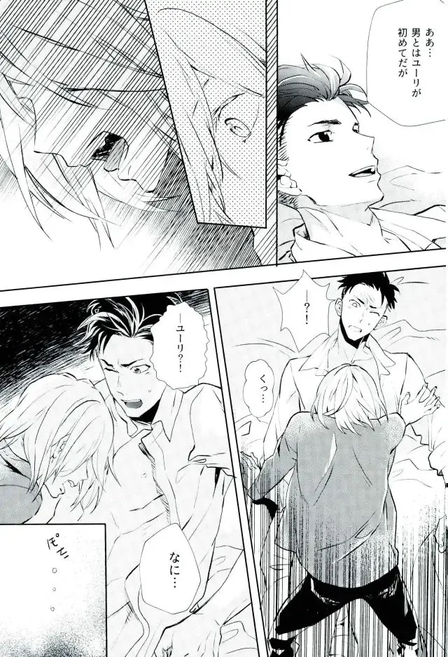 [Hash] Beauty Complex Fhentai - Page 18