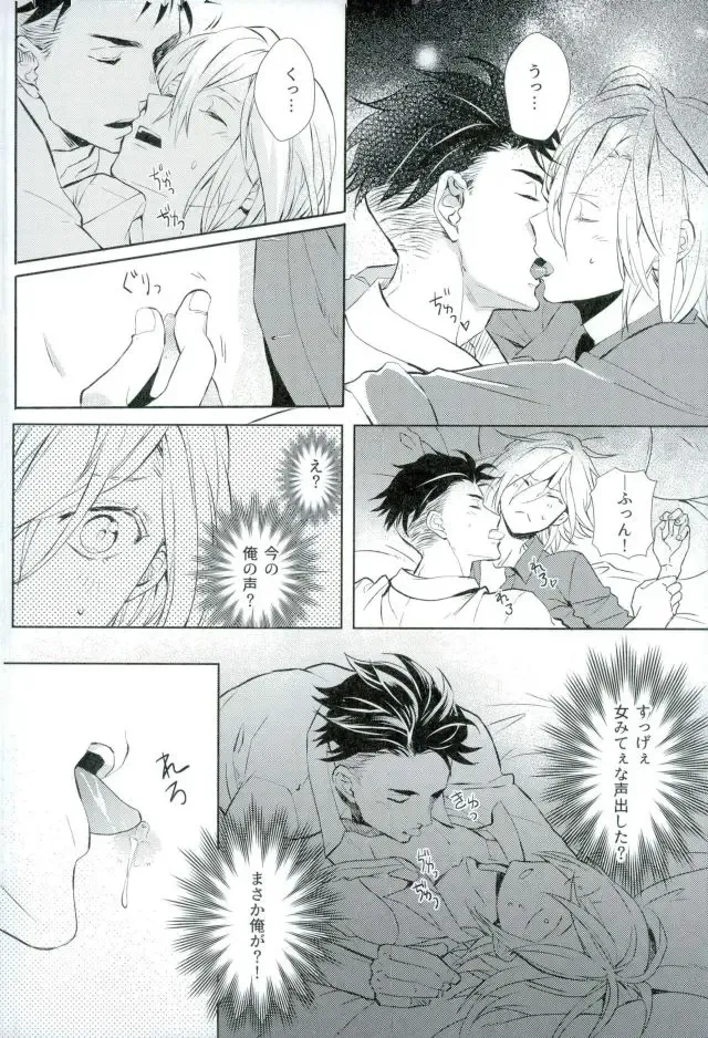 [Hash] Beauty Complex Fhentai - Page 21