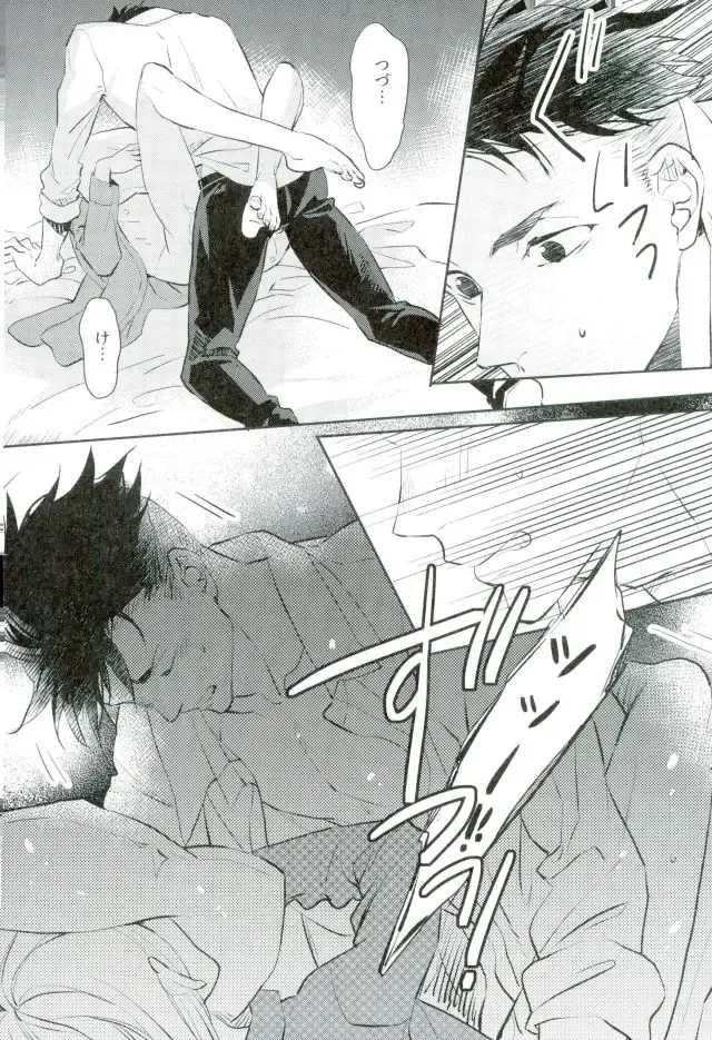 [Hash] Beauty Complex Fhentai - Page 27