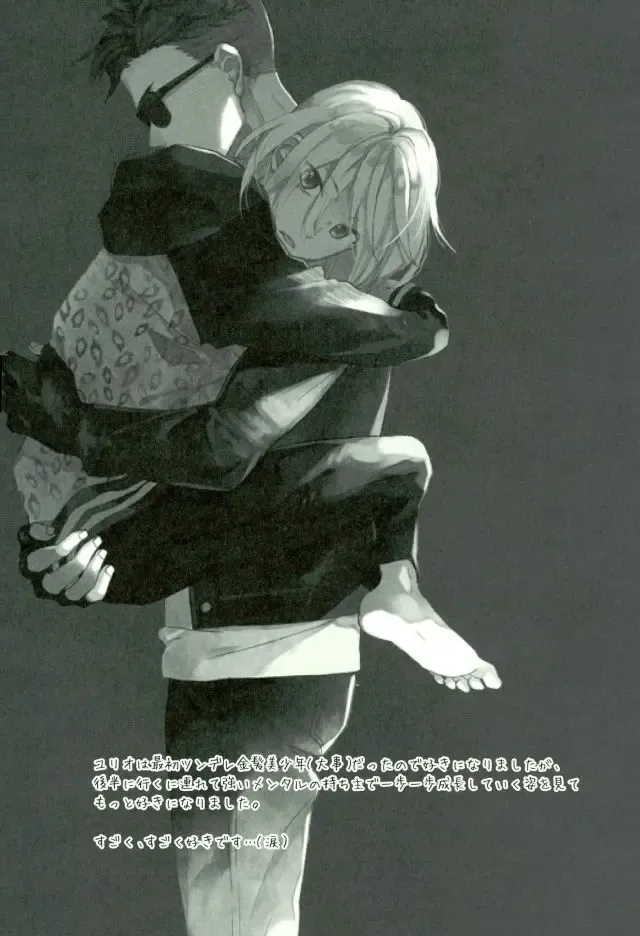 [Hash] Beauty Complex Fhentai - Page 3