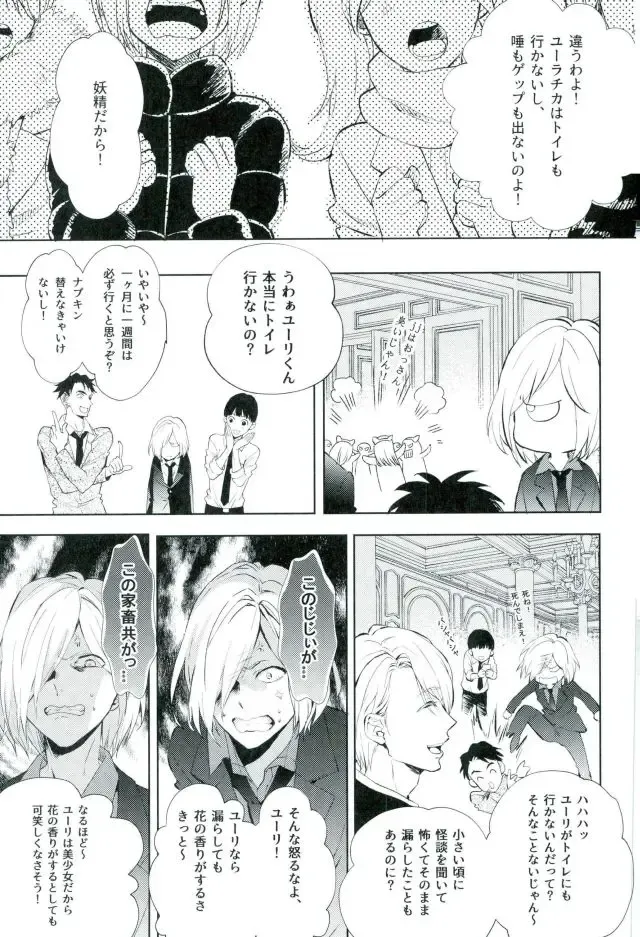 [Hash] Beauty Complex Fhentai - Page 4