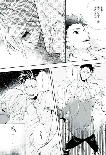 [Hash] Beauty Complex Fhentai - Page 18