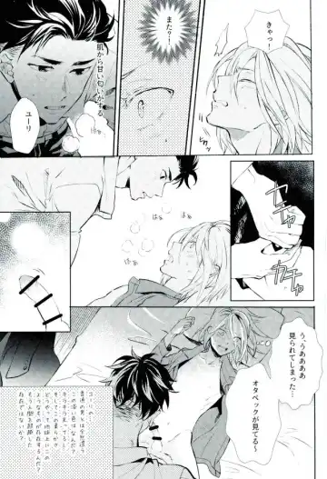 [Hash] Beauty Complex Fhentai - Page 22