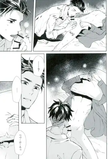 [Hash] Beauty Complex Fhentai - Page 24