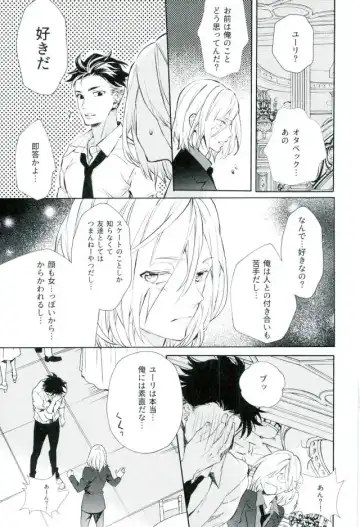 [Hash] Beauty Complex Fhentai - Page 8