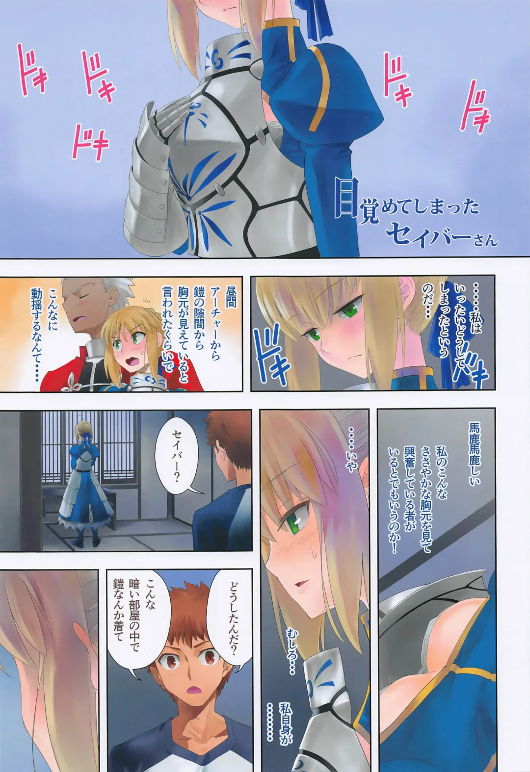 [Kuroha Nue] flowers Fhentai - Page 2