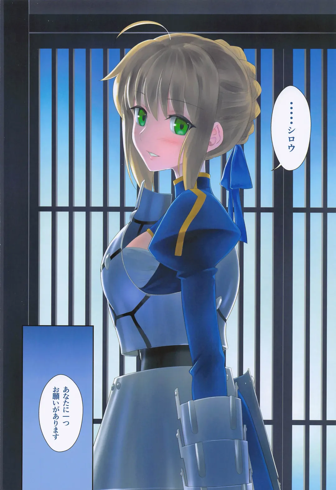 [Kuroha Nue] flowers Fhentai - Page 3