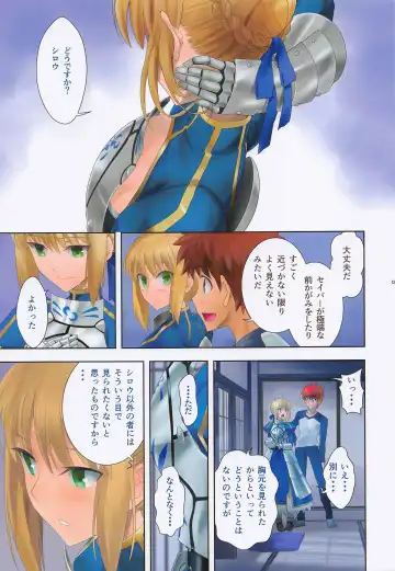 [Kuroha Nue] flowers Fhentai - Page 4