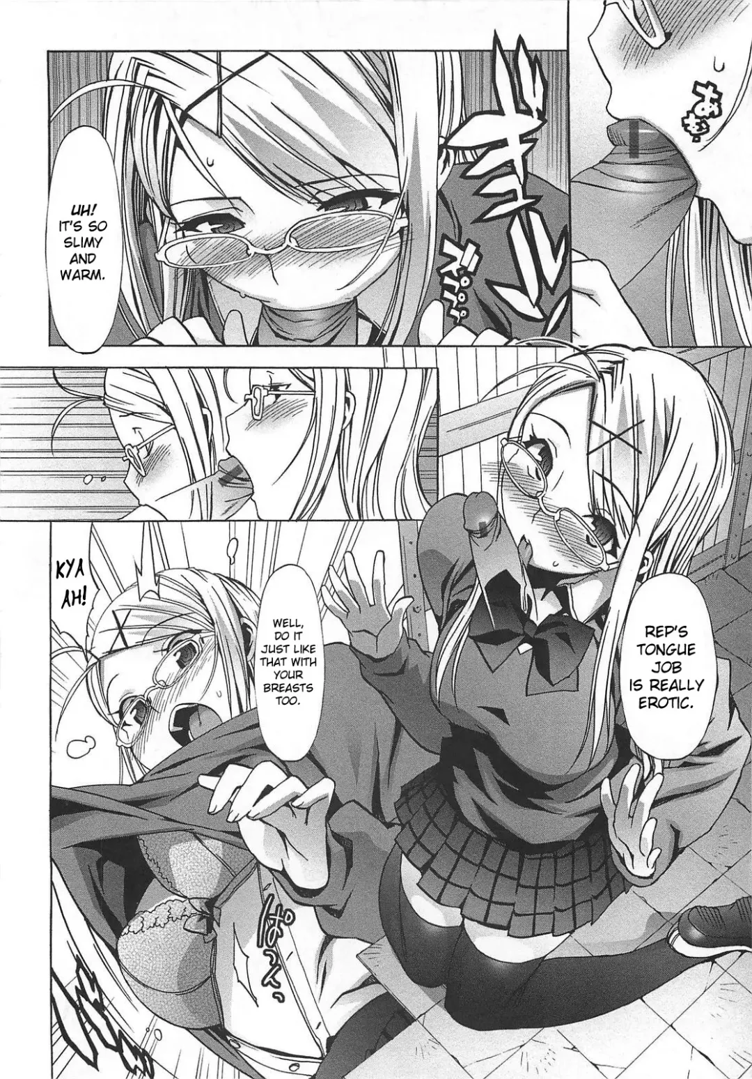 [Ohtomo Takuji] Gokkun Shojo - Drinking Virgin Fhentai - Page 144