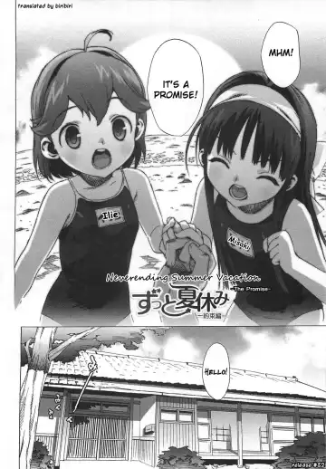 [Ohtomo Takuji] Gokkun Shojo - Drinking Virgin Fhentai - Page 16