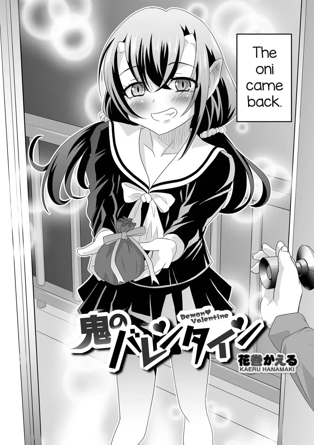 [Hanamaki Kaeru] Oni no Valentine Fhentai - Page 2