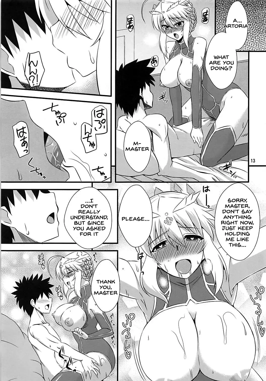 [Zeros] Ou-sama no Oshigoto II Fhentai - Page 12