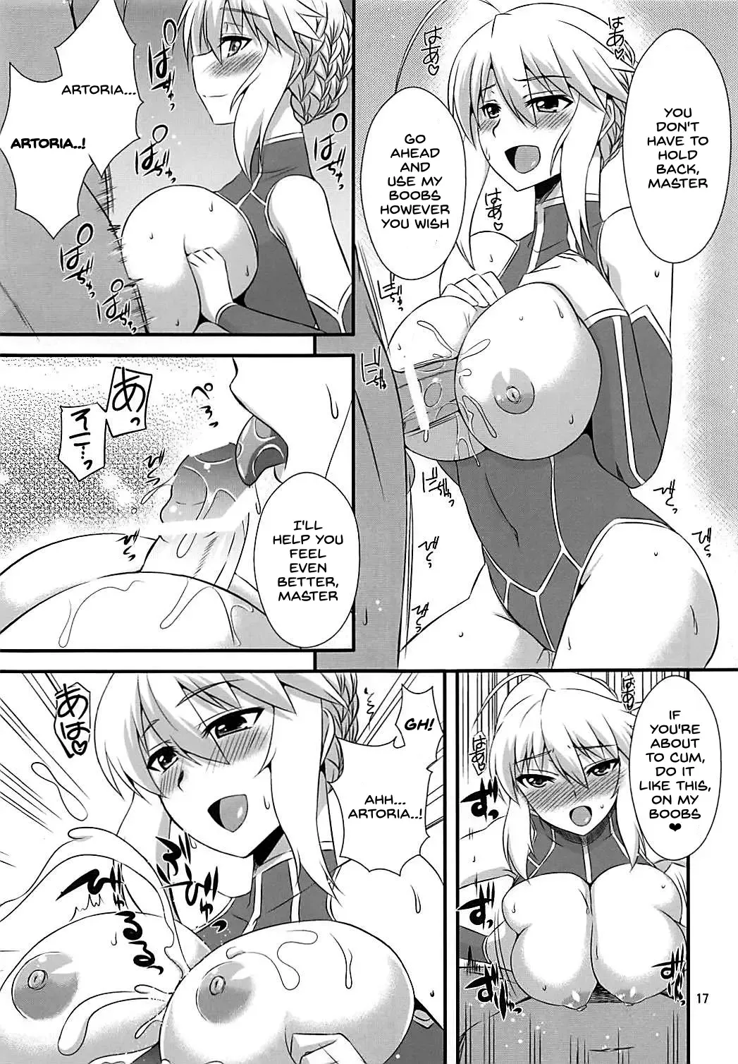 [Zeros] Ou-sama no Oshigoto II Fhentai - Page 16