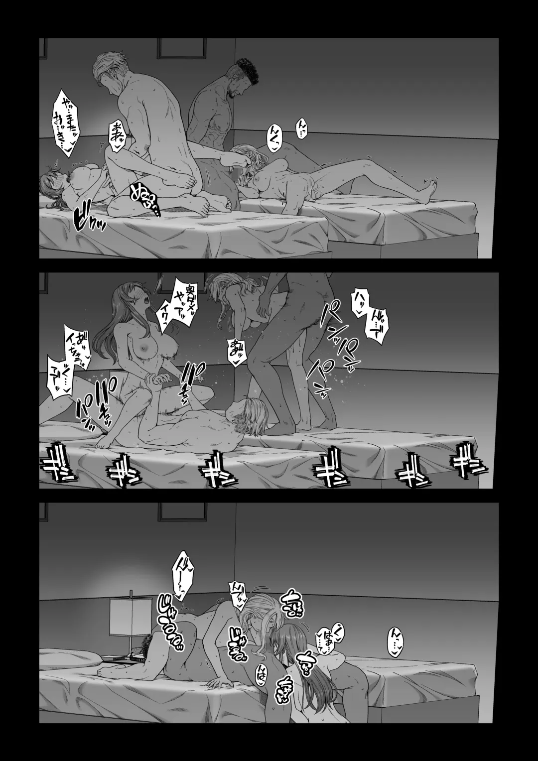 Daigaku Shingaku de Issho ni Joukyou Shita Kanojo ga Netorare Ochita Ato 2 Fhentai - Page 25