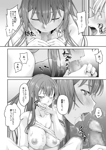 Daigaku Shingaku de Issho ni Joukyou Shita Kanojo ga Netorare Ochita Ato 2 Fhentai - Page 37