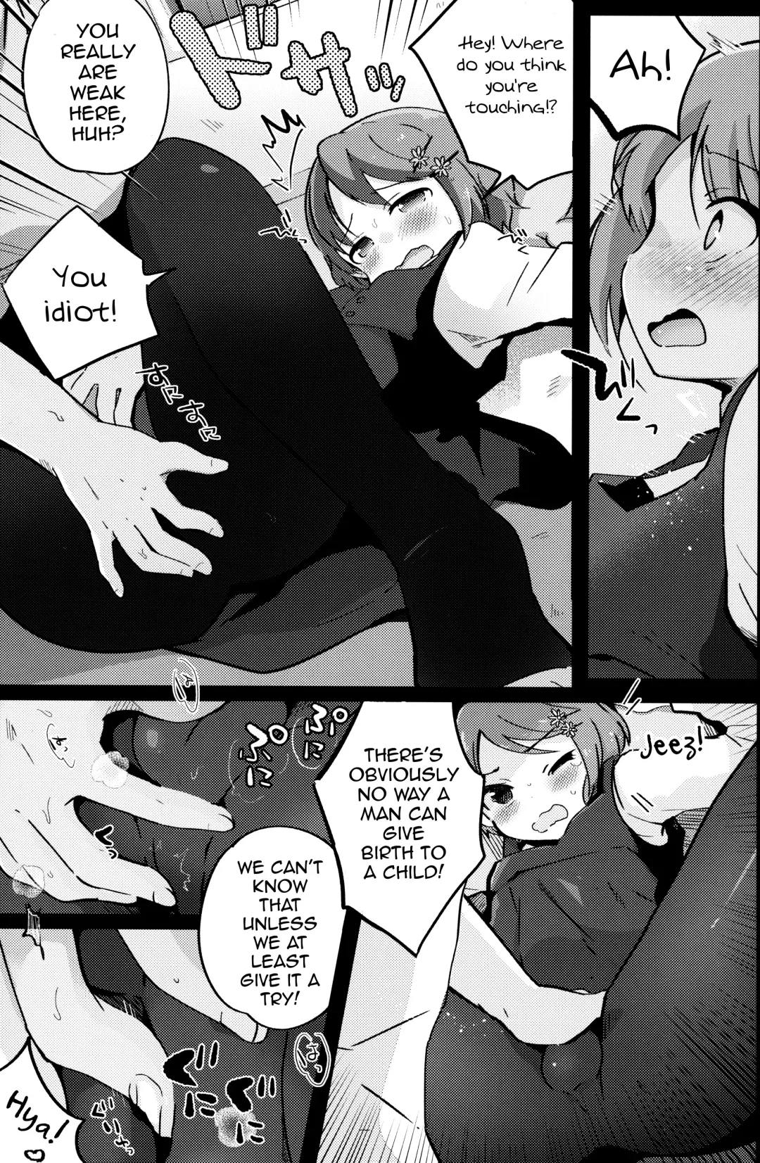 [Yamadori] Ore no Yome wa Kawaii Otokonoko Fhentai - Page 10