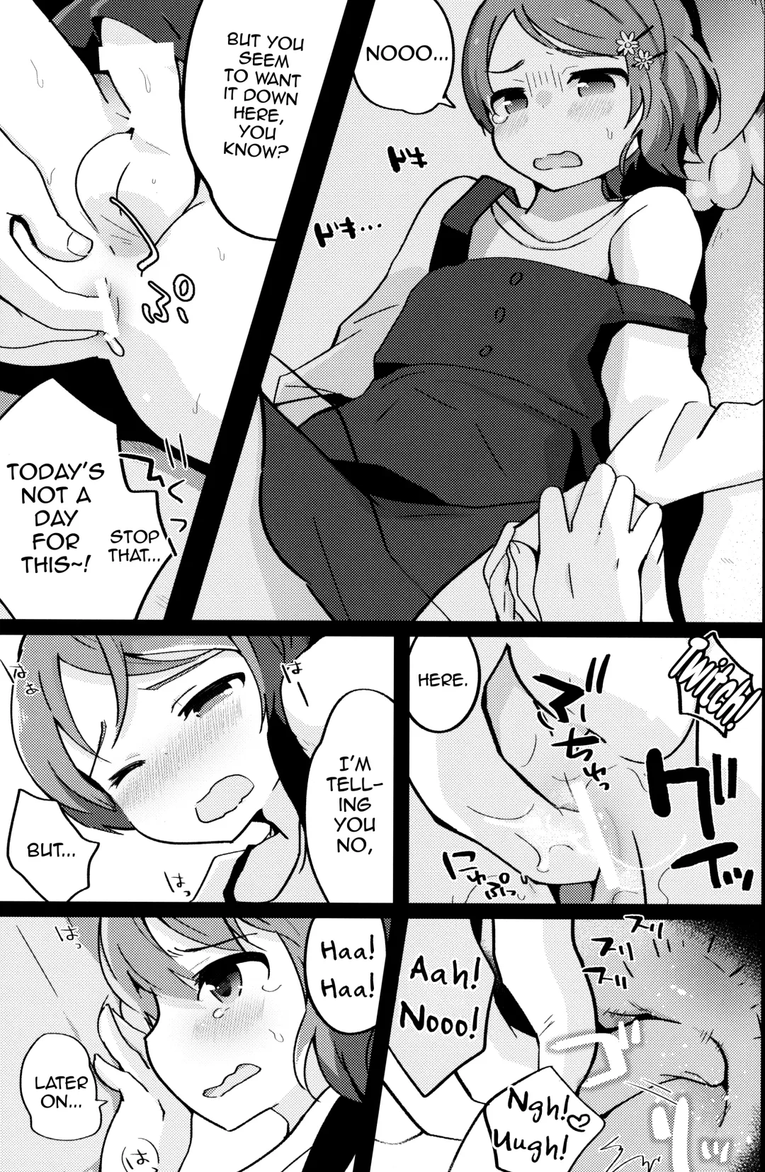 [Yamadori] Ore no Yome wa Kawaii Otokonoko Fhentai - Page 12