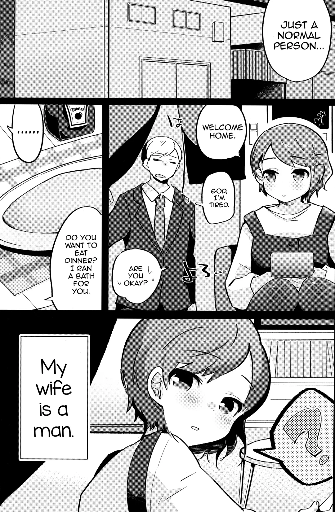 [Yamadori] Ore no Yome wa Kawaii Otokonoko Fhentai - Page 6