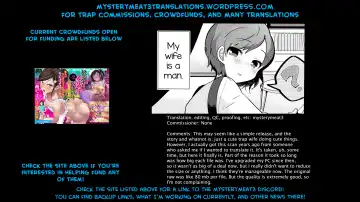 [Yamadori] Ore no Yome wa Kawaii Otokonoko Fhentai - Page 32