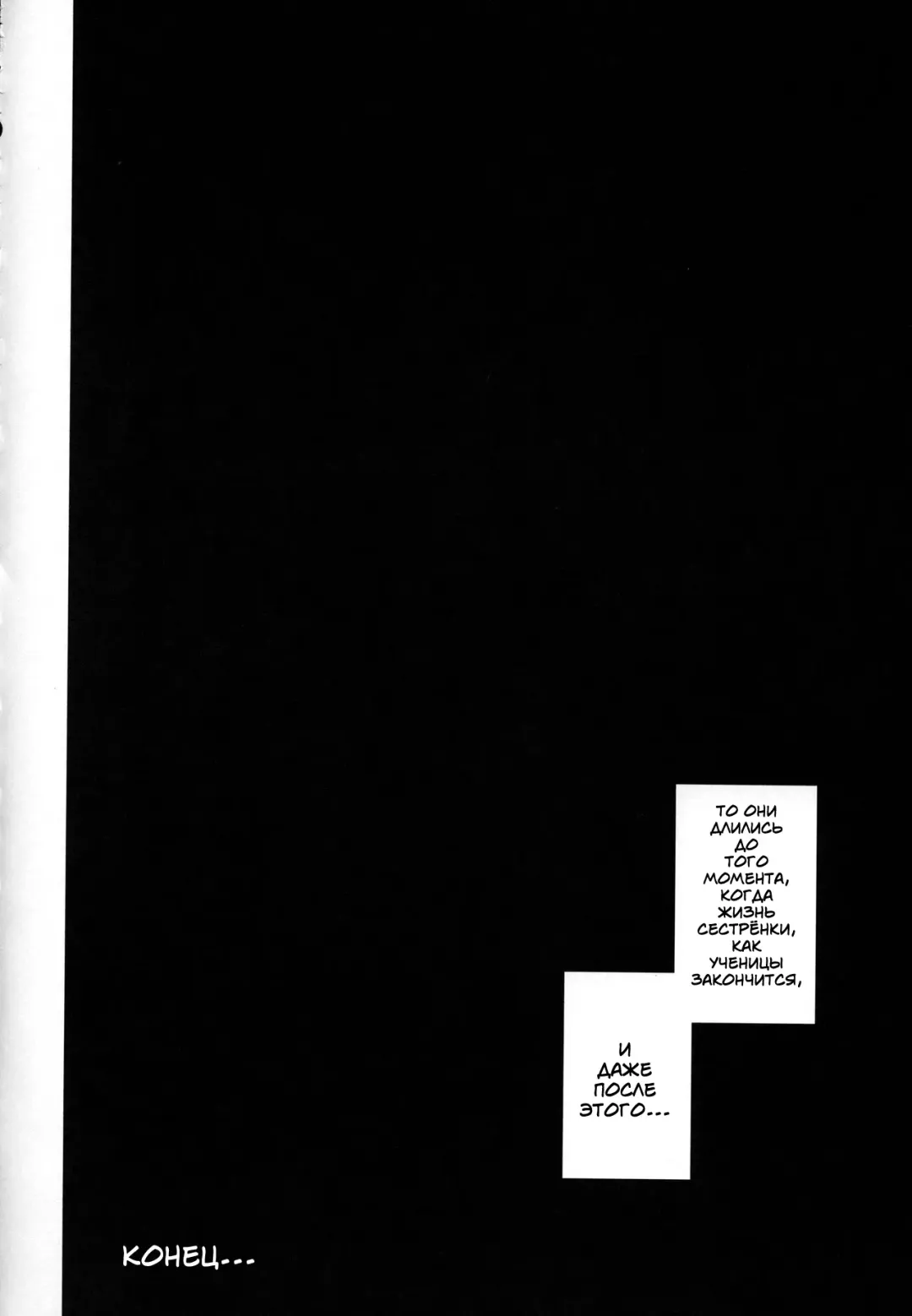 [Suisen Toilet] Succubus Vigne Onee-chan to Amaama Sex Fhentai - Page 19