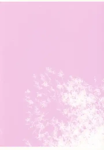 [Suisen Toilet] Succubus Vigne Onee-chan to Amaama Sex Fhentai - Page 22