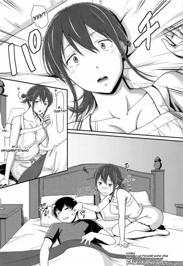 [Murasaki Syu] Kimi no Inkei o Suitai | Я хочу сделать тебе минет Fhentai - Page 19