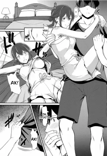 [Murasaki Syu] Kimi no Inkei o Suitai | Я хочу сделать тебе минет Fhentai - Page 2
