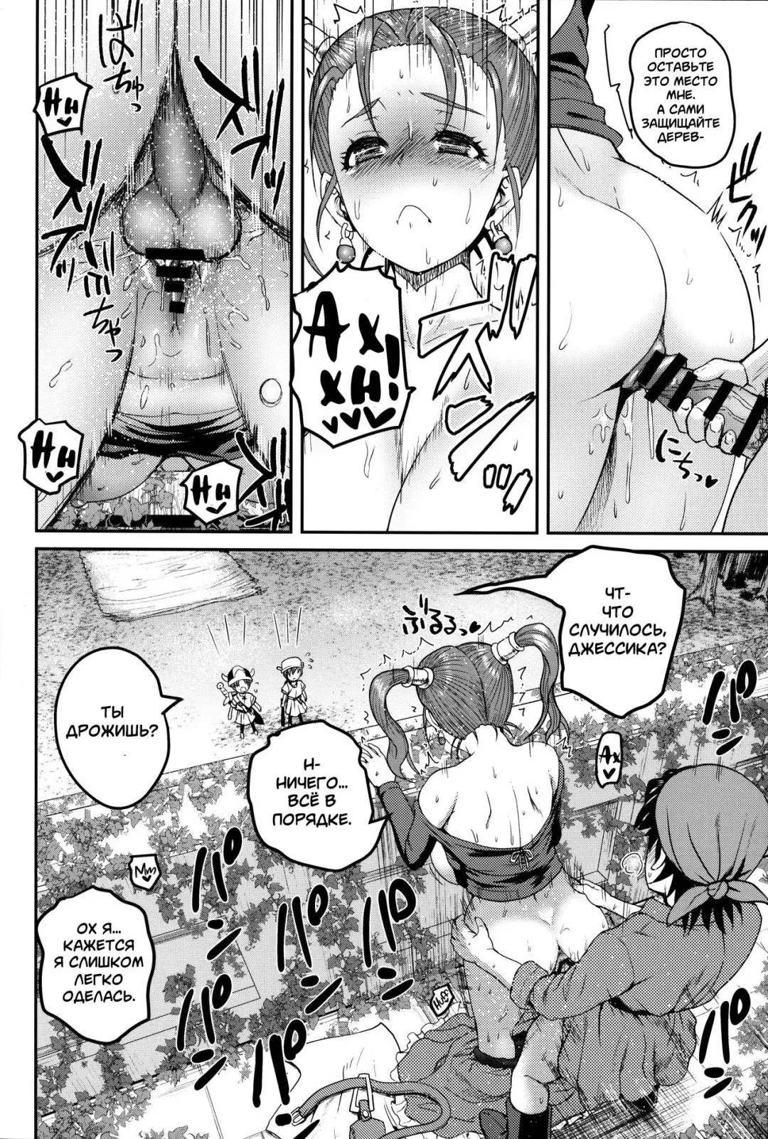 [Yoshimura Tatsumaki] Yome no Iroke ga Tsuyosugiru | Моя жена слишком сексуальна Fhentai - Page 17