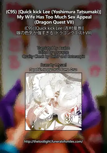 [Yoshimura Tatsumaki] Yome no Iroke ga Tsuyosugiru | Моя жена слишком сексуальна Fhentai - Page 27