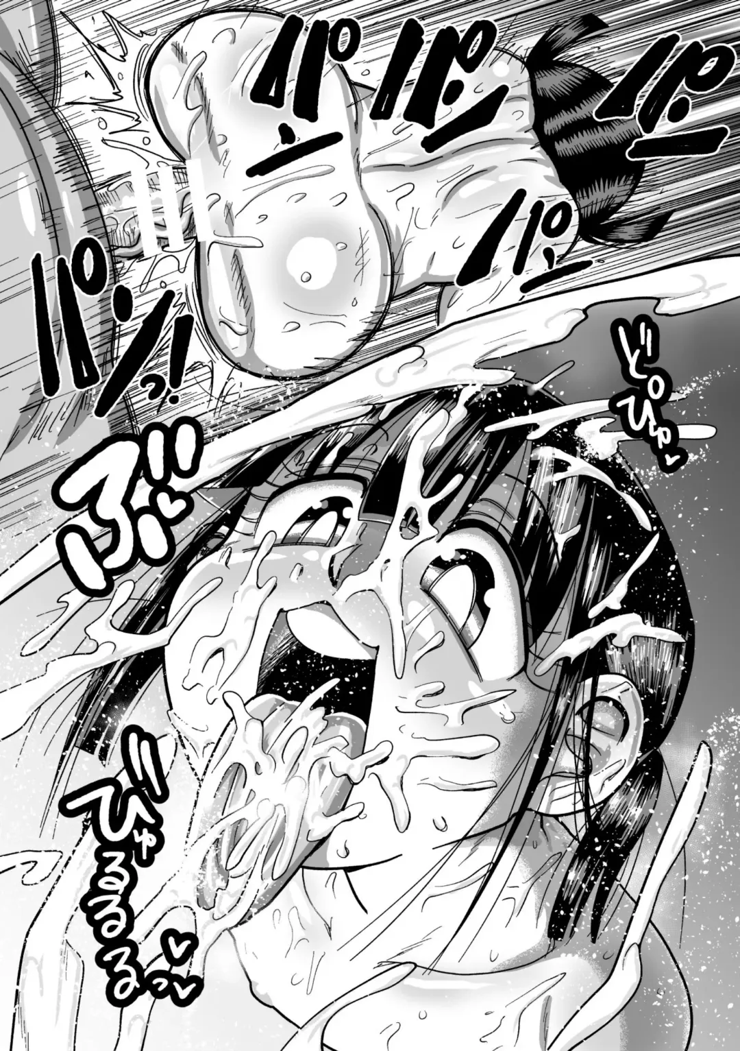 [Kiliu] Yousei no Mahou Shoujo Anna Ch. 1 Fhentai - Page 19