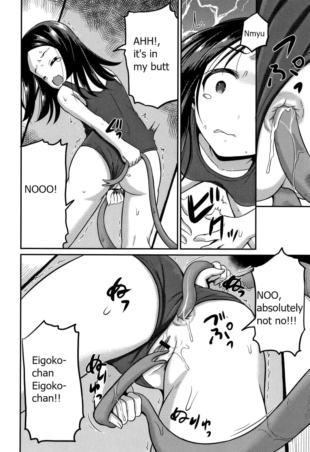 [Kugami Angning] Inkan Gakkou chapter 4 Fhentai - Page 10