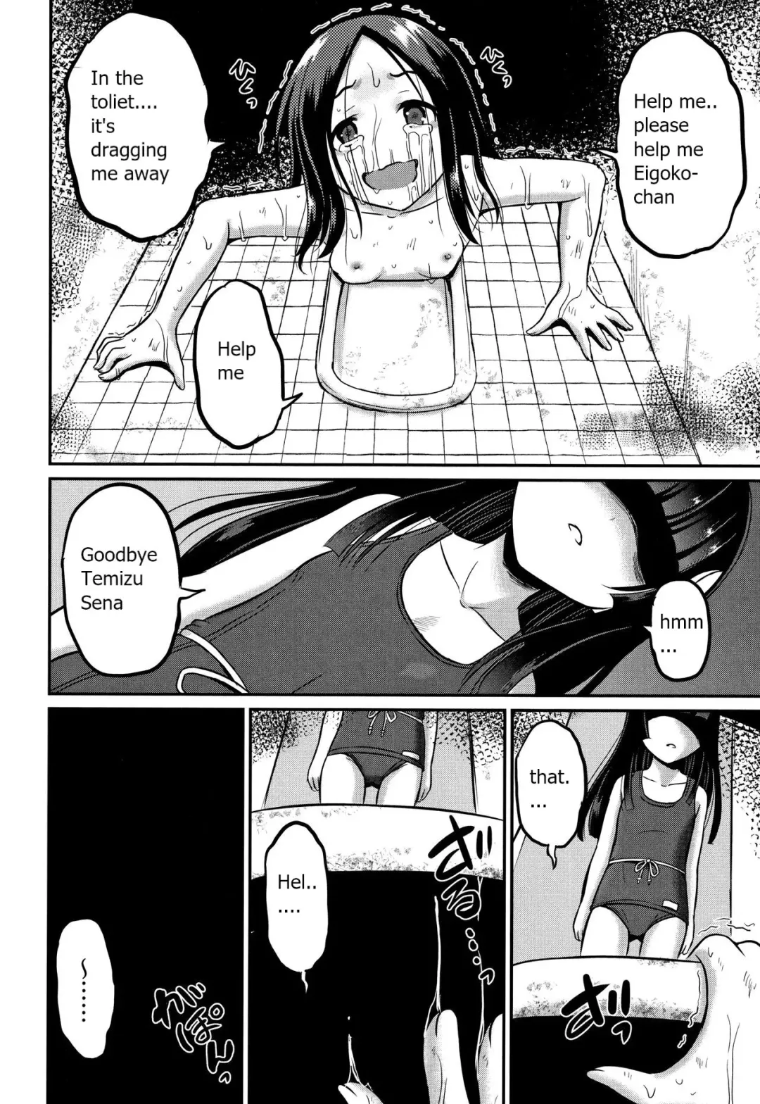 [Kugami Angning] Inkan Gakkou chapter 4 Fhentai - Page 24