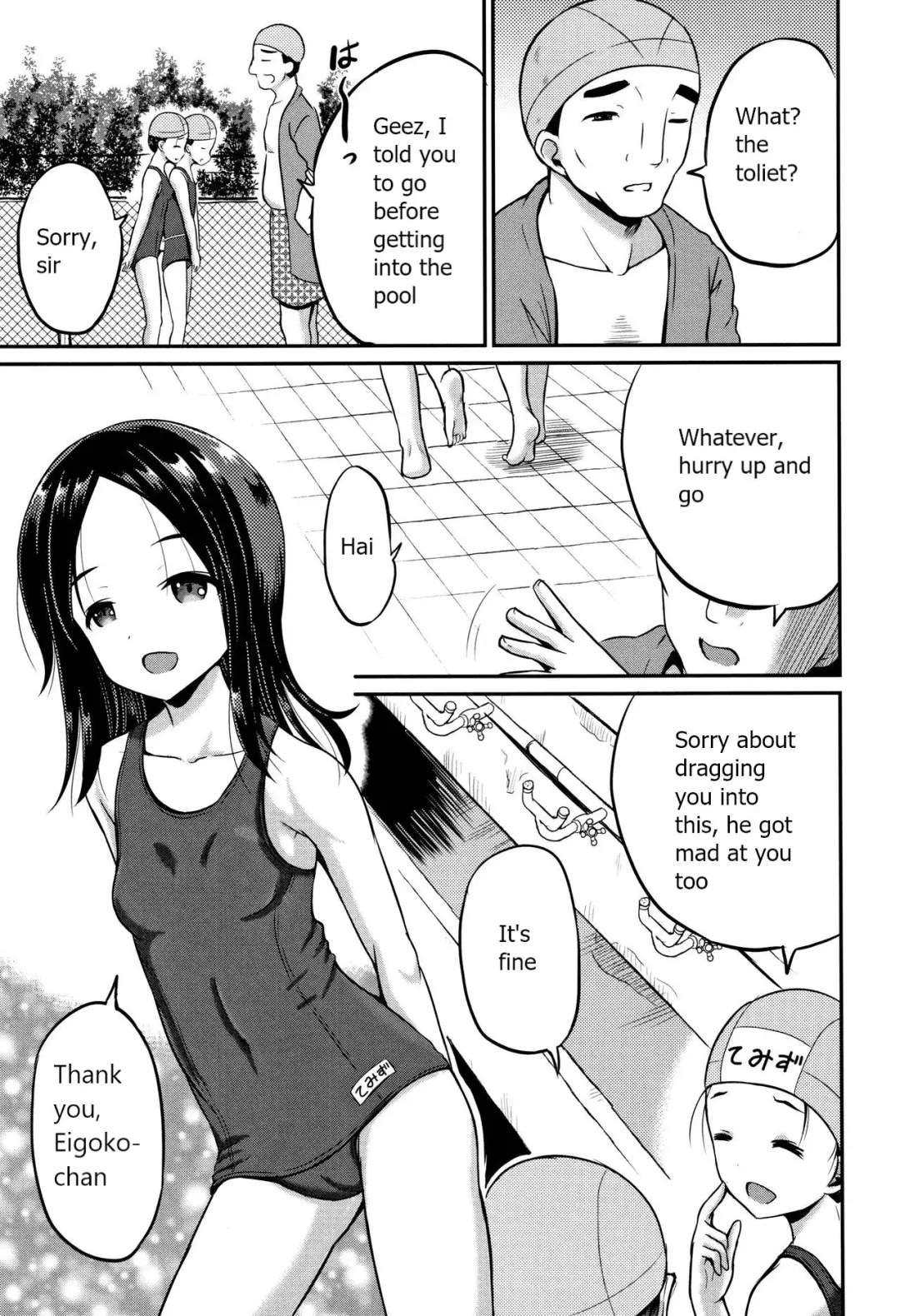 [Kugami Angning] Inkan Gakkou chapter 4 Fhentai - Page 3