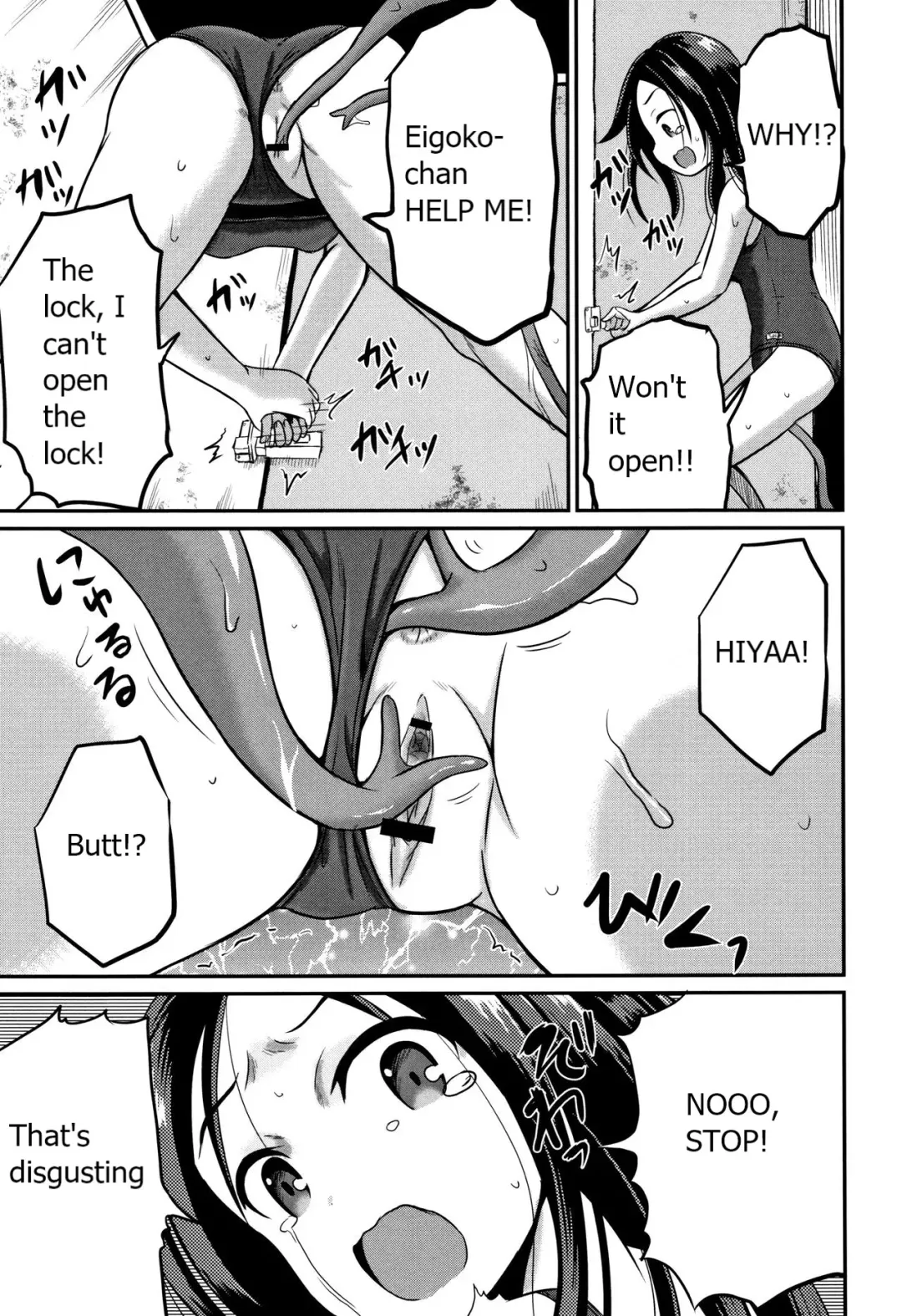 [Kugami Angning] Inkan Gakkou chapter 4 Fhentai - Page 9
