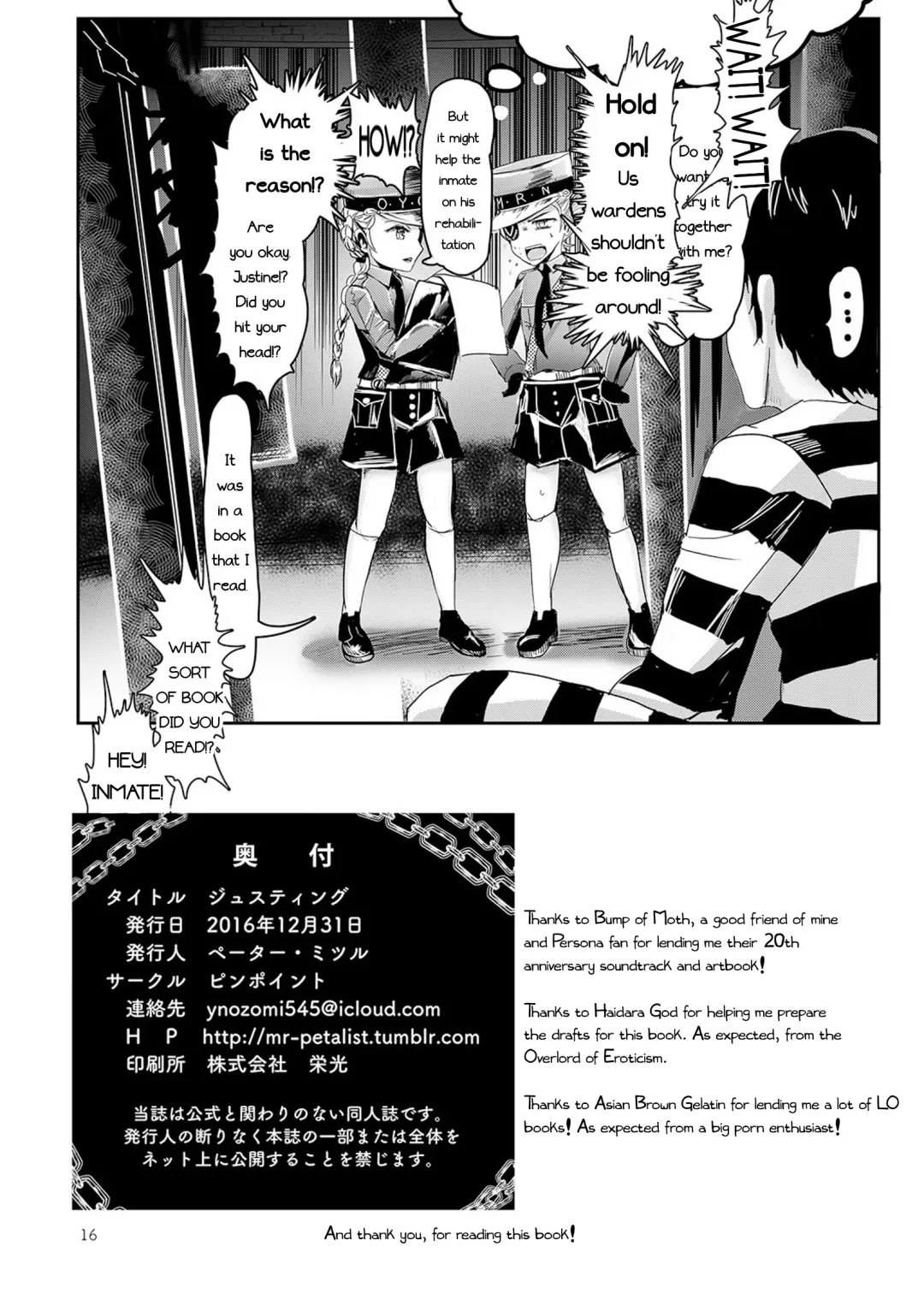 [Peter Mitsuru] Justing Fhentai - Page 17