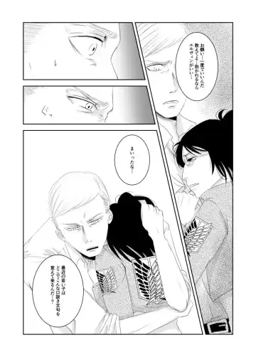 [Mikawa] Eru Han Manga 11P Fhentai - Page 5