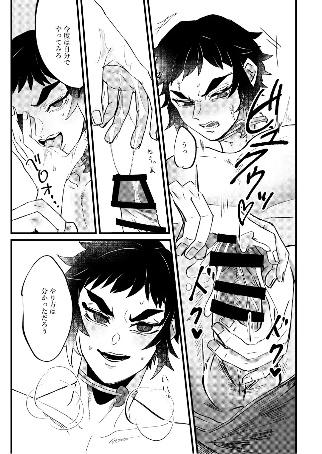 [Hai] [Sairoku] Fhentai - Page 10