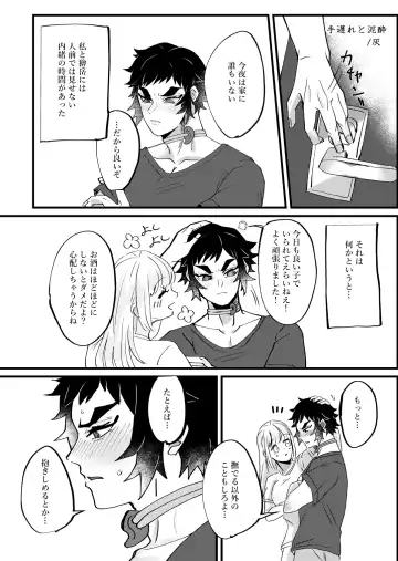 Read [Hai] [Sairoku] - Fhentai